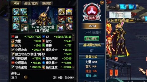 86版本dnf练什么职业[图1]