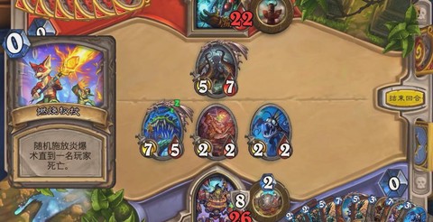 炉石传说怎么打开棺材