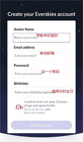 永远的天空：虚拟装扮国际服[图5]