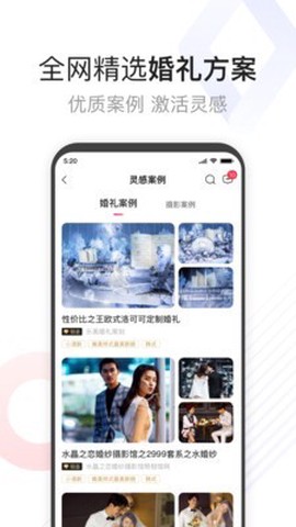 到喜啦极速版图2