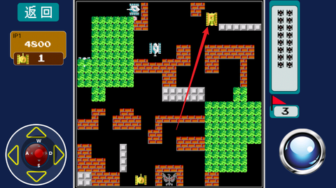 坦克大战经典版[图2]