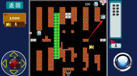 坦克大战经典版[图3]