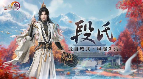 剑网3叫什么名字好[图1]