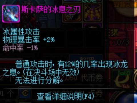 dnf召唤师用什么武器好