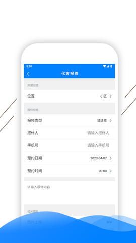 凯恩智慧物业[图1]