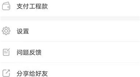 棒棒锤装修[图3]