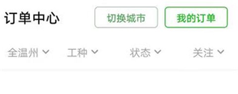 棒棒锤装修[图4]