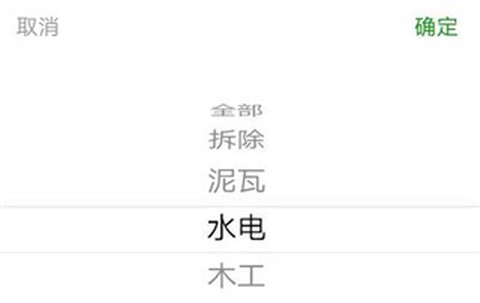 棒棒锤装修[图5]