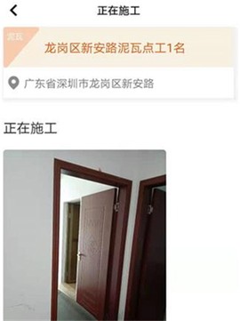 棒棒锤装修[图7]