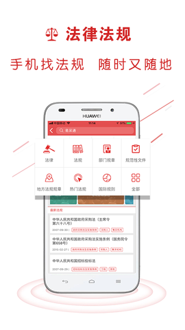 易采通图2