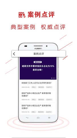 易采通图3