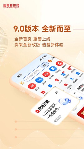 私募排排网图1
