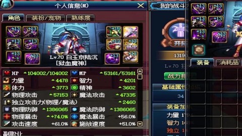 dnf打暴走有什么用