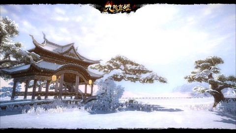 九阴真经是什么收费模式