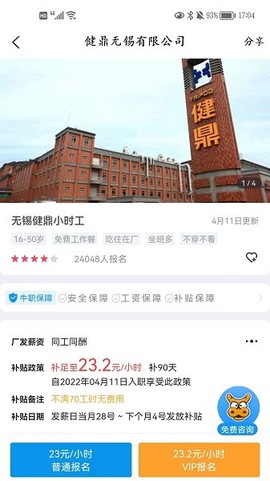 牛职工作网[图1]