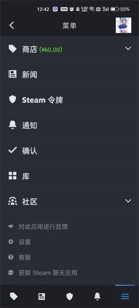 蒸汽平台官网（steam）图2
