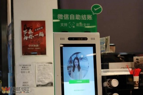 迷你世界怎么扫码支付