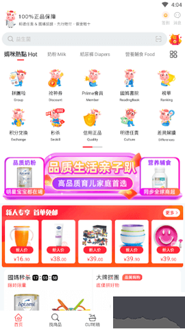国际妈咪[图2]