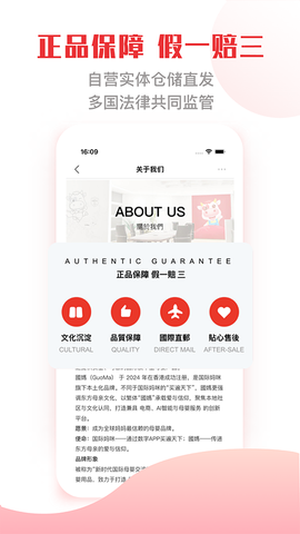 国际妈咪图1