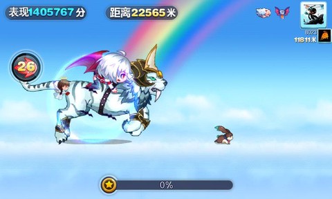 天天酷跑白虎怎么得