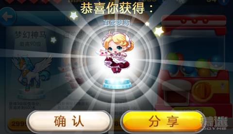 天天酷跑天照怎么获得[图2]