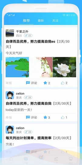 考研倒计时器图3