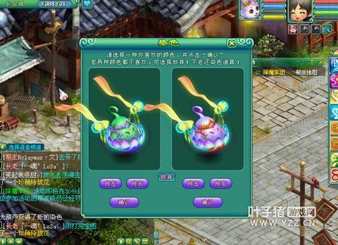 神武九尾灵狐打书怎么不掉善恶