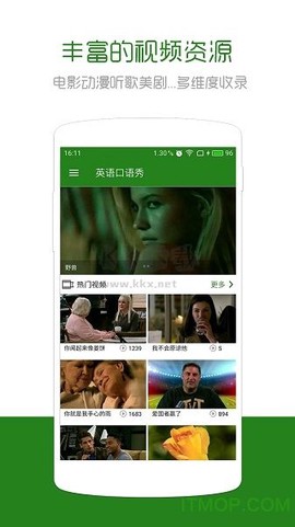 英语口语秀[图1]