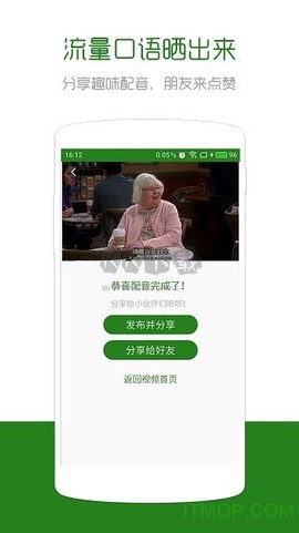 英语口语秀[图2]