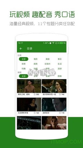 英语口语秀[图3]