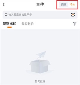 申通快递[图2]