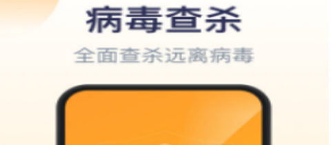 口袋加速清理[图1]