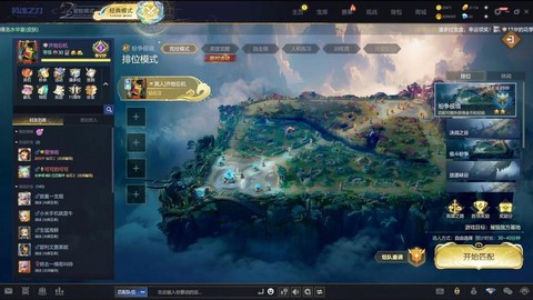 英魂之刃如何缩视野