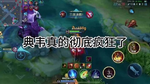 王者荣耀什么叫被动