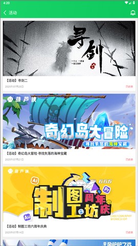 葫芦侠3楼官网[图3]