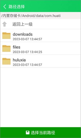 葫芦侠3楼官网[图8]