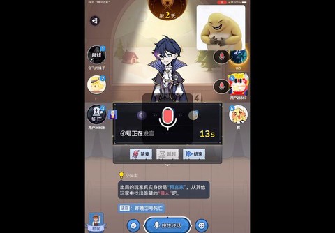 狼人杀新版本怎么炸房