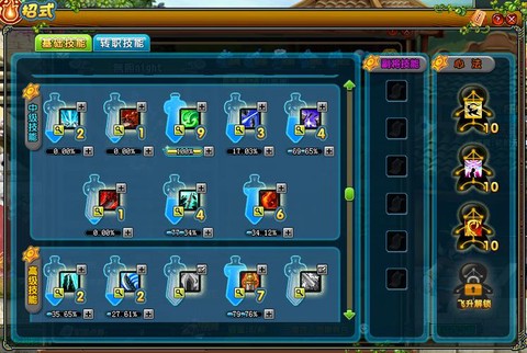 qq三国晶玉怎么合成