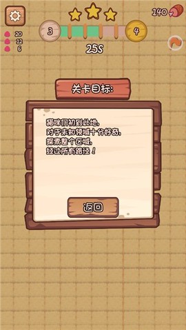 猫娘育成[图3]