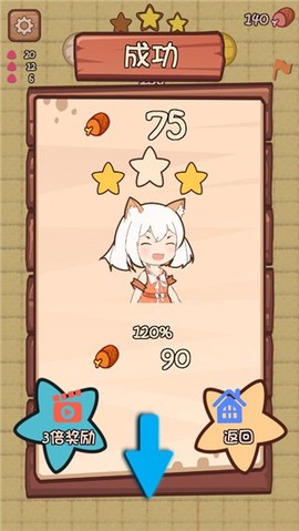 猫娘育成[图5]