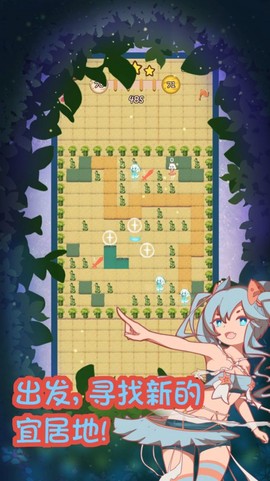 猫娘育成图1