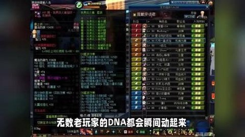 dnf浓缩的异界精髓有什么用