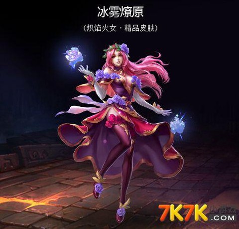 英魂之刃战友怎么招募