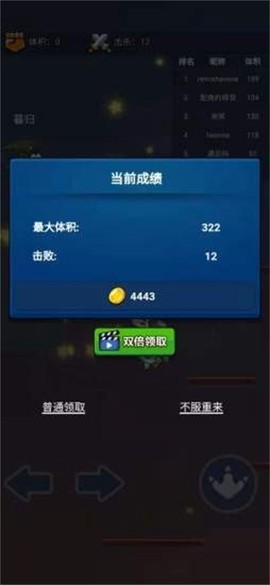 疯狂跳跳龙图1
