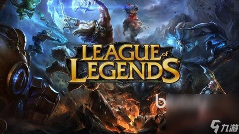 英雄联盟美服用什么加速器