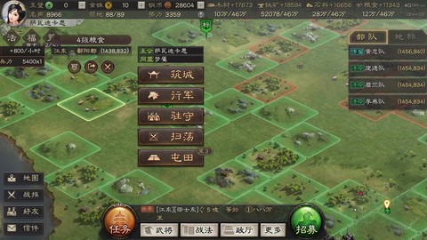 三国志战略版怎么看版本[图2]