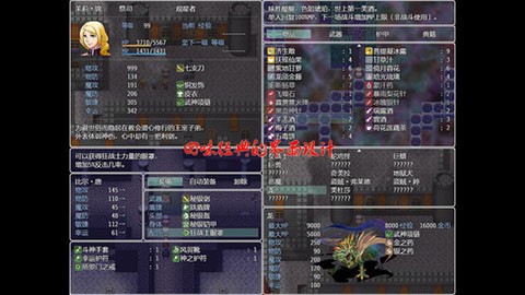 祛魅·教化[图1]