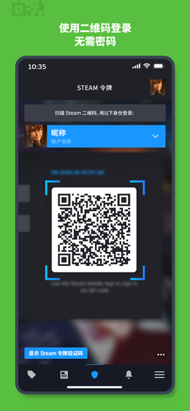 steam安卓版下载图3
