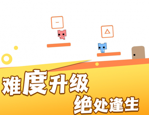 疯狂跳跃大冒险[图1]