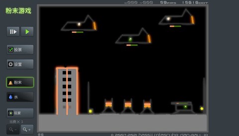 粉末世界模拟器[图5]